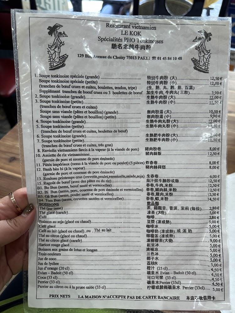 Le kok - Menu Image 1