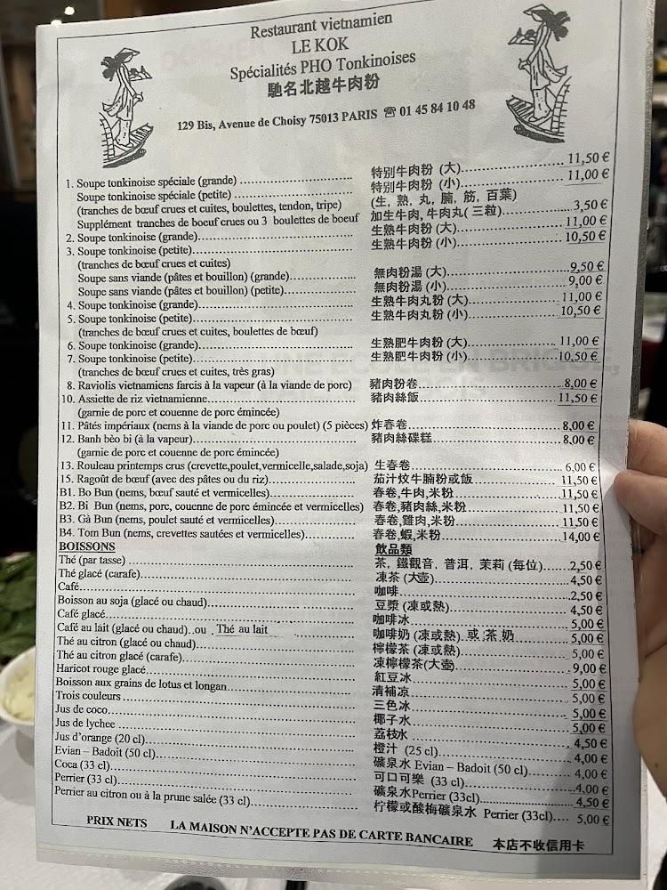 Le kok - Menu Image 2