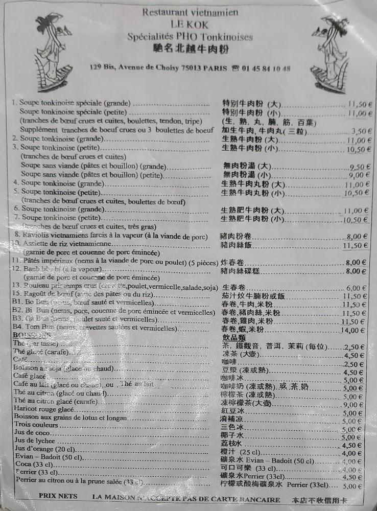 Le kok - Menu Image 3